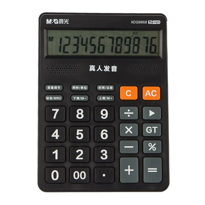 M&G/晨光 冲锋号语音型计算器 ADG98818818 单位:个
