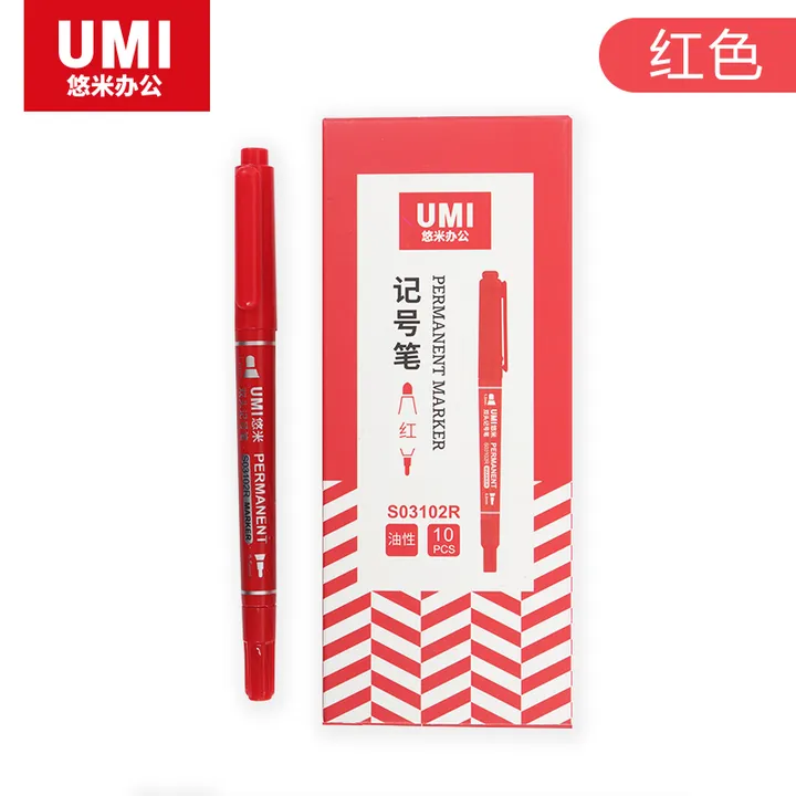 UMI/悠米 小双头记号笔 S03102R 0.5/1.2mm 红 单位:支