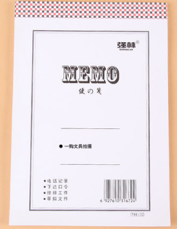 QIANGLIN/强林 便笺 798-32 单位:本