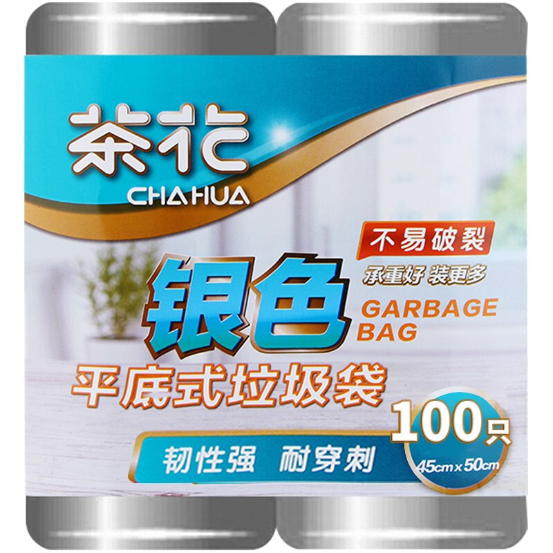 CHAHUA/茶花 垃圾袋 300002 尺寸：45×50cm 颜色：银色 单位:组