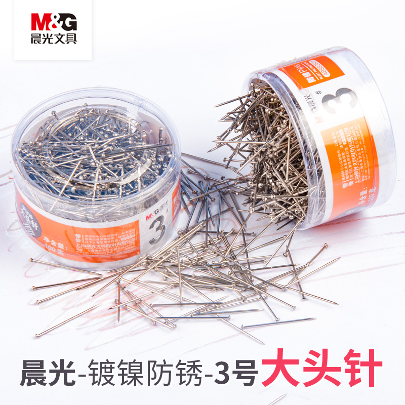 M&G/晨光 大头针 ABS92601 单位:筒