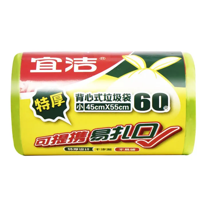 YEKEE/宜洁 垃圾袋 Y-9680 特厚 背心式 小号 45cmx55cm 60只 单位:卷