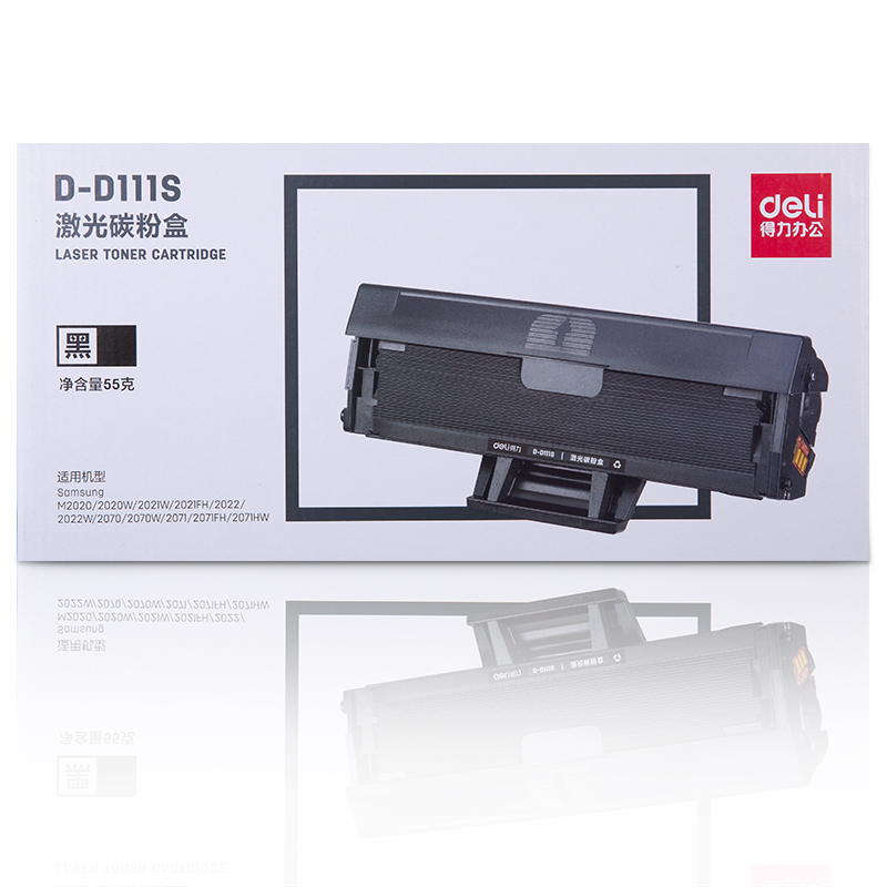 DELI/得力 墨粉盒 D-D111S 黑色 适用Samsung M2020/M2020W/M2021/M2021W/M2022/ M2022W/M2070/M2070W/M2070F/M2070FW/M2071/ M2071W/M2071FH其他型号请咨询客服 单位:支