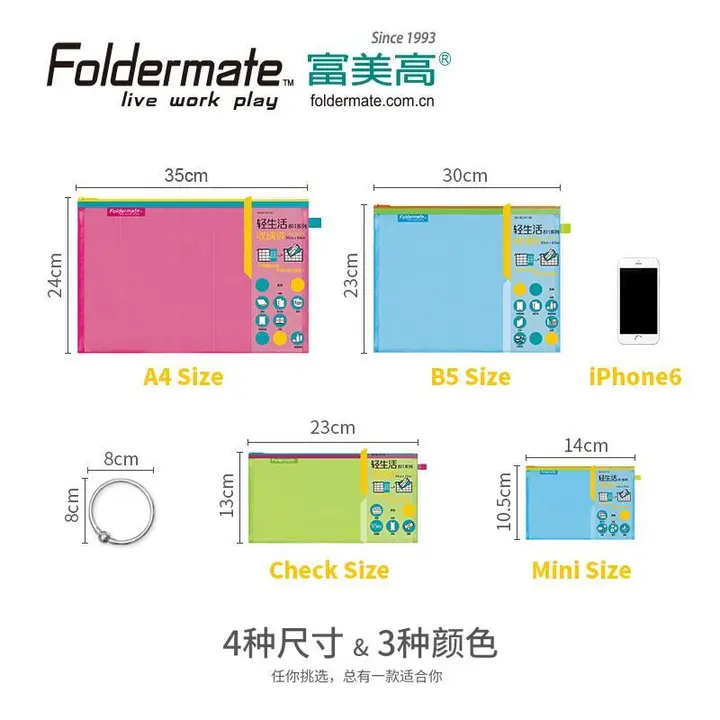FOLDERMATE/富美高 单层尼龙网袋Carry Pouch - MINI 81148 颜色：蓝色 单位:个