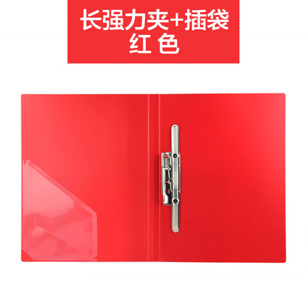 KINARY/金得利 单长强力夹 AF603 颜色：红色 规格：A4 单位:个