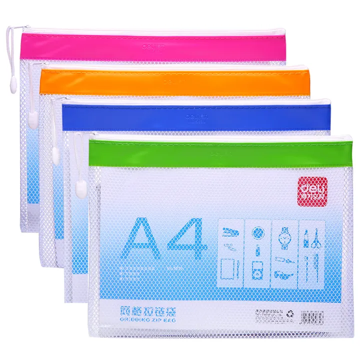 DELI/得力 PVC网格拉链袋 5830 混色 A4 颜色随机 单位:只