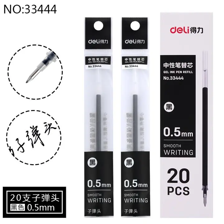 DELI/得力 子弹头中性笔芯 33444 颜色：黑色 规格：0.5mm 包装数：20支 单位:盒