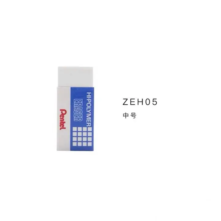 PENTEL/派通 高聚物橡皮 ZEH05 白色（中） 单位:块