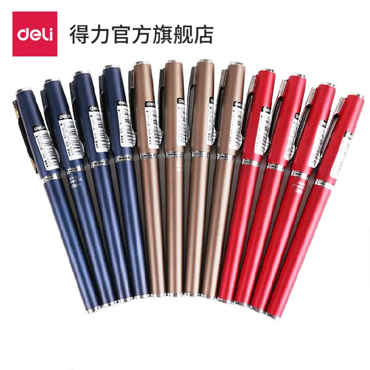 DELI/得力 中性笔 S72 颜色：黑色 单位:支