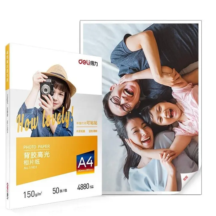 DELI/得力 相片纸 白色 A4 50张 11831 颜色：白色 规格：A4 包装数：50张 单位:盒