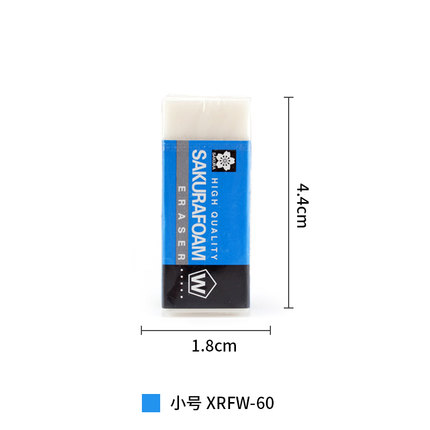 SAKURA/樱花 美术橡皮擦 XRFW-60 规格：43*17*10.3mm  单位:个