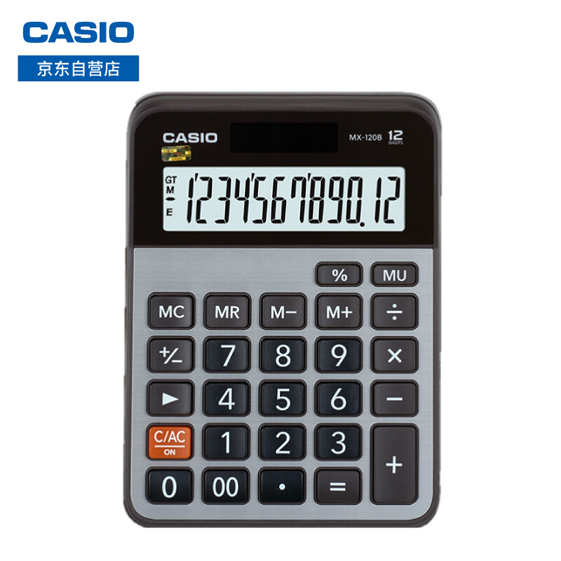 CASIO/卡西欧 计算器 MX-120B 单位:只