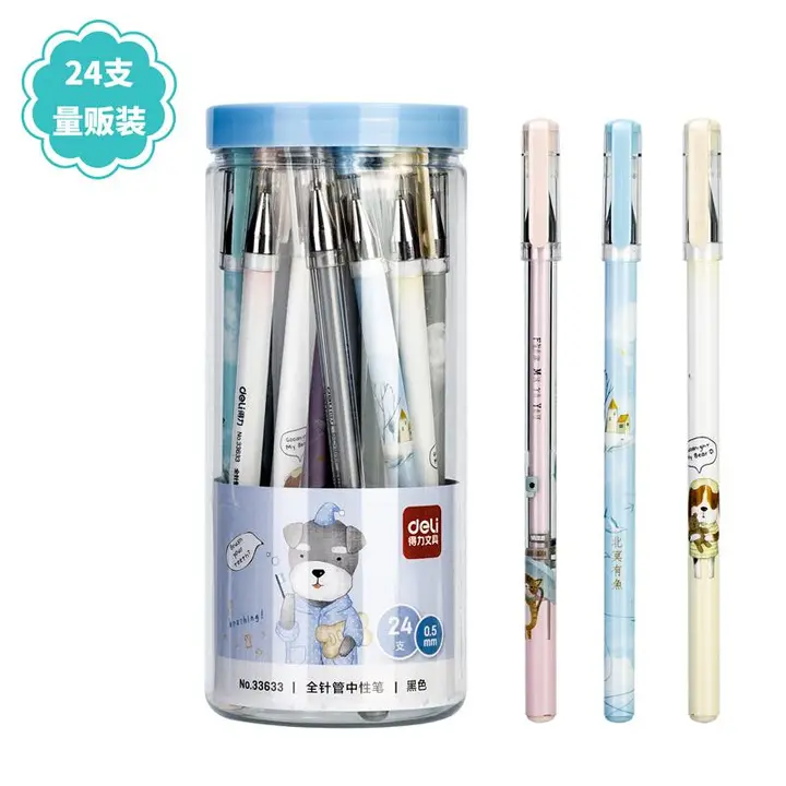 DELI/得力 学生中性笔 33633 颜色：黑色 单位:桶