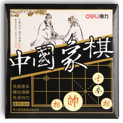 DELI/得力 中国象棋 9568 白色 32个棋子 单位:盒