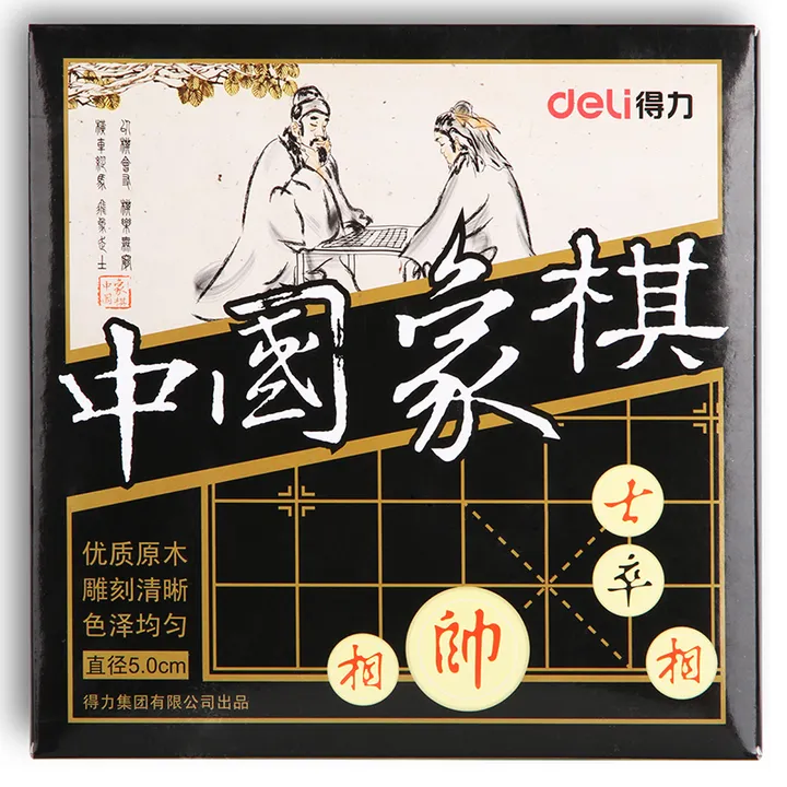 DELI/得力 中国象棋 9568 白色 32个棋子 单位:盒