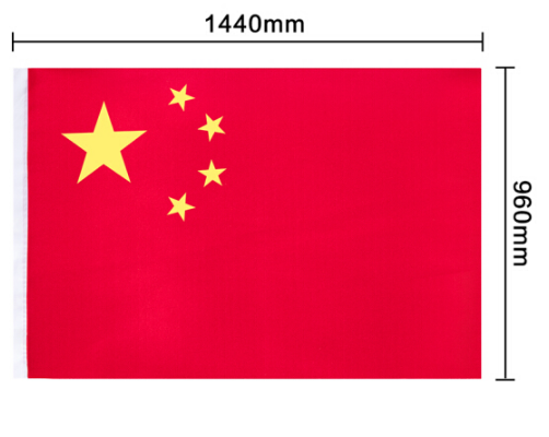 DELI/得力 国旗 3224 尺寸：144×96cm 规格：4号 单位:面