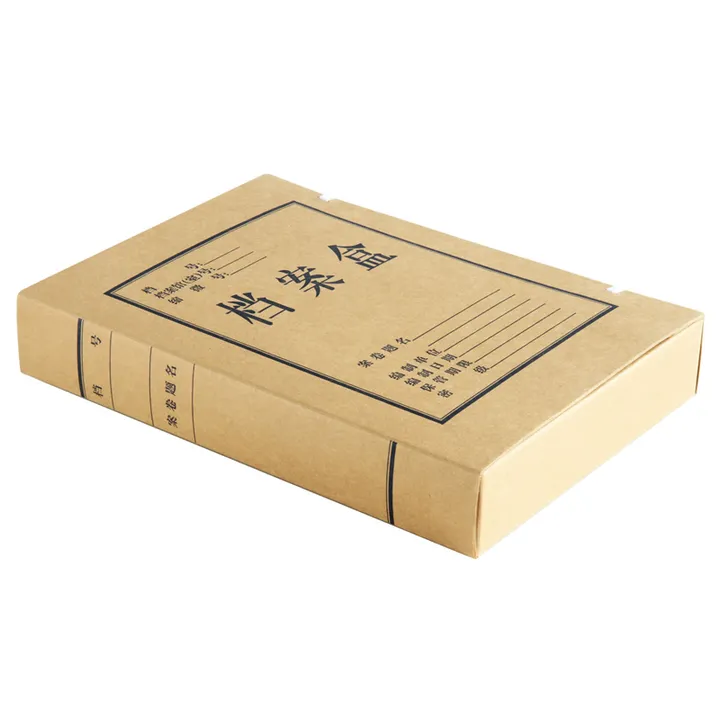 DELI/得力 牛皮纸档案盒 5925 A4 背宽50mm 棕黄色 单位:包