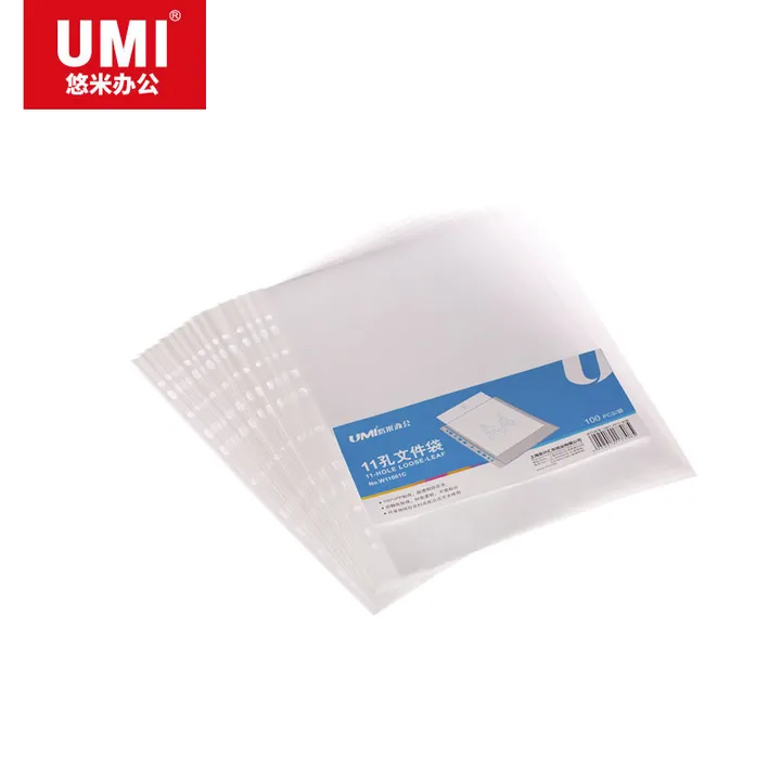 UMI/悠米 11孔资料备用袋 W11001C 透明 3.8丝 单位:袋