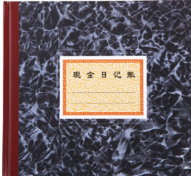QIANGLIN/强林 丙现金日记账-24K 231-D 备注：丙型 单位:本