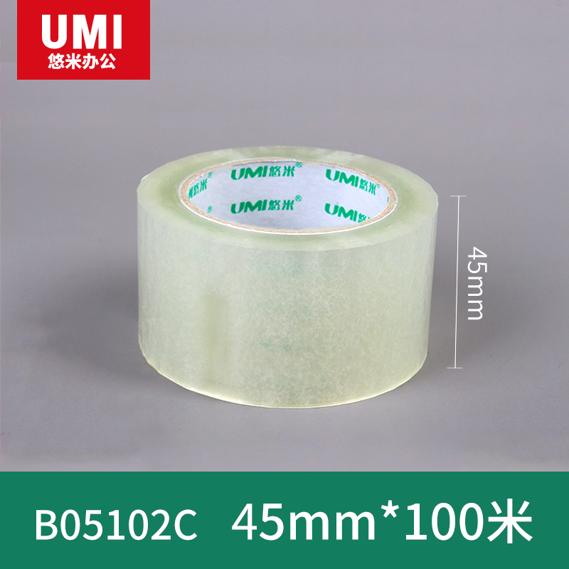 UMI/悠米 封箱胶带 B05102C 45mm*100m*50um 普透 单位:卷