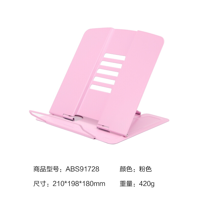 M&G/晨光 书立 ABS91728 单位:套