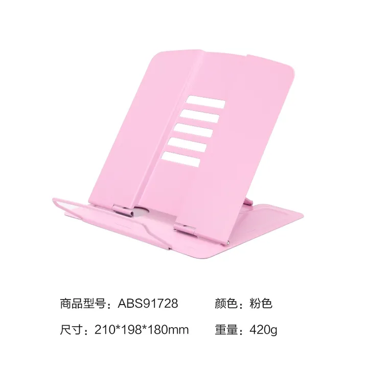 M&G/晨光 书立 ABS91728 单位:套