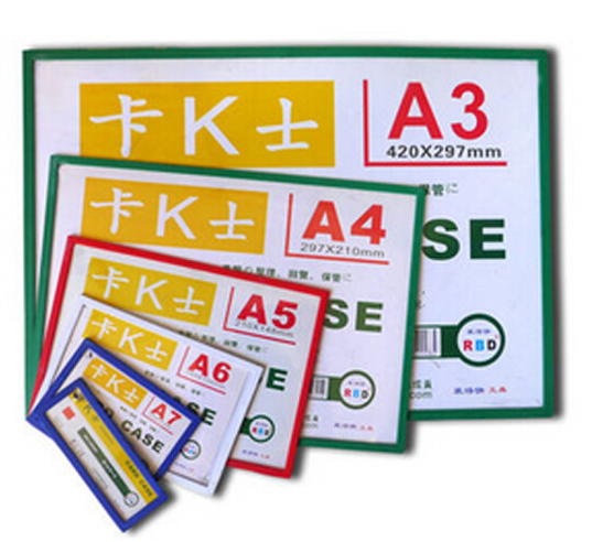 RBD/装得快 A3磁性硬胶套 JX-508 白 A3 单位:个