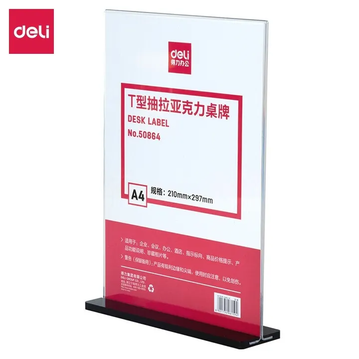 DELI/得力 T型抽拉亚克力桌牌 50864 尺寸：210×297mm 颜色：透明 规格：A4 单位:个
