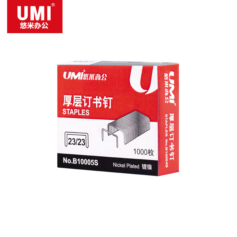 UMI/悠米 重型订书针 B10005S 23/23 1000pcs/盒 银 单位:盒
