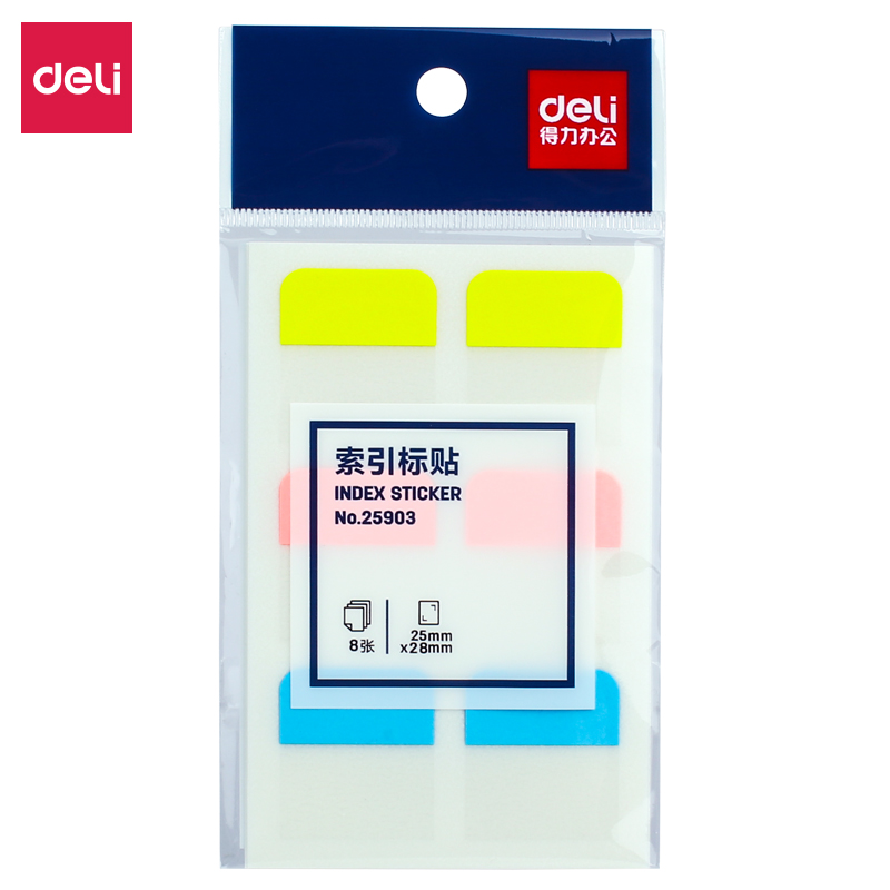 DELI/得力 索引标签 25903 颜色：混色 单位:袋