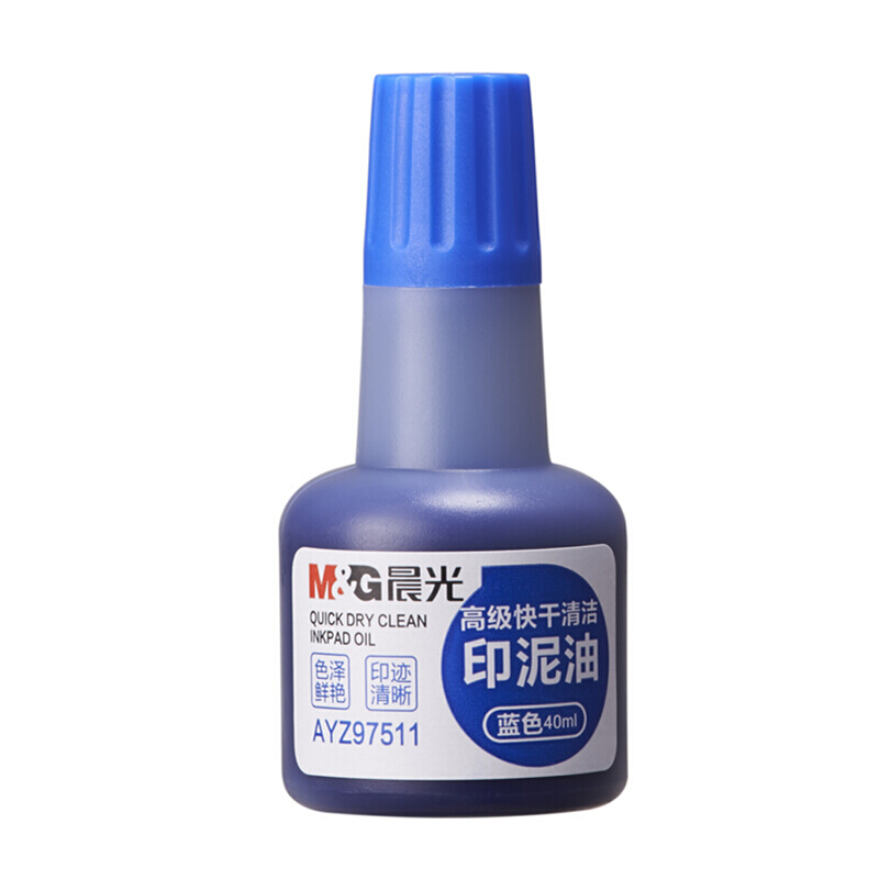 M&G/晨光 高级快干印油 AYZ97511B 颜色：红色 规格：40ml 单位:瓶