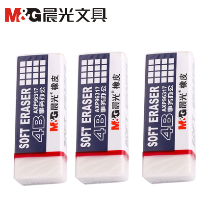 M&G/晨光 橡皮 AXP96317 65×24×12mm 白色 单位:个