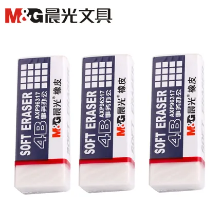 M&G/晨光 橡皮 AXP96317 颜色：白色 规格：12mm 尺寸：65×24 单位:个