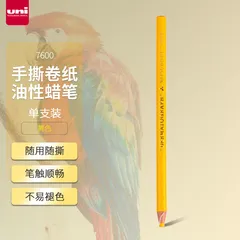 UNI/三菱 卷纸蜡笔 7600 颜色:黄色 单位:支