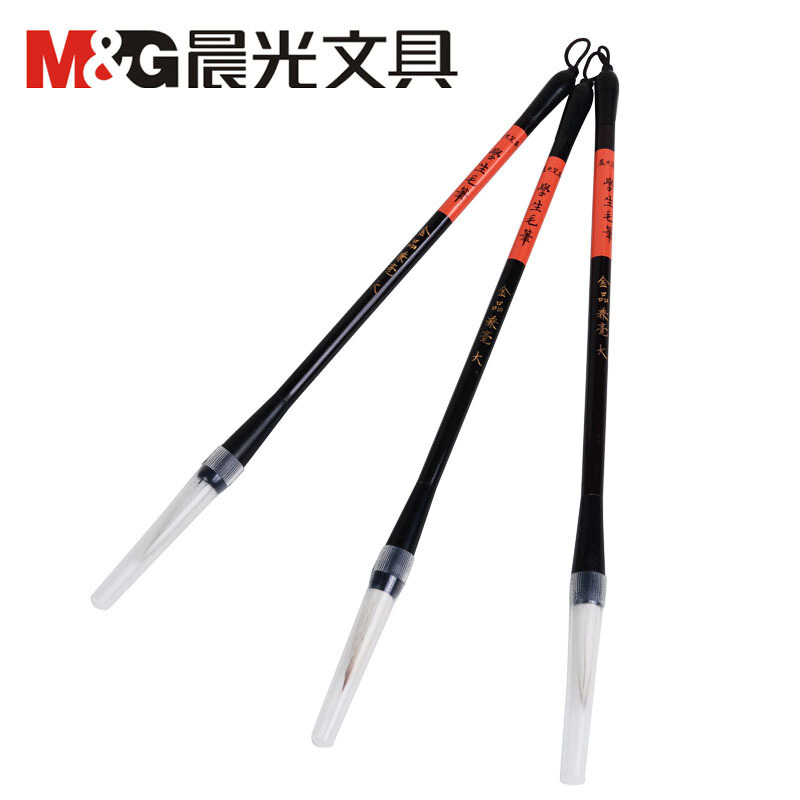 M&G/晨光 毛笔 AWB46802 单位:支