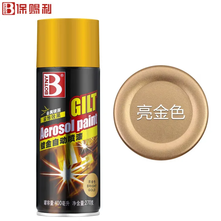 BOTNY/保赐利 镀金自喷漆 B-1105 270g/400ml (亮金色) 单位:瓶
