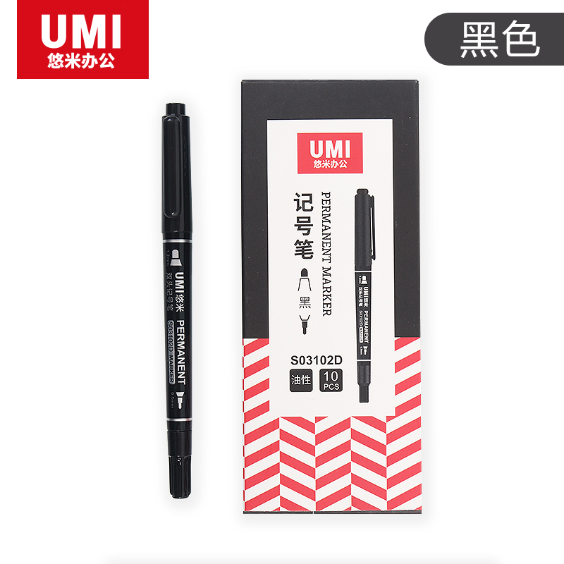 UMI/悠米 小双头记号笔 S03102D 0.5/1.2mm  黑 单位:支