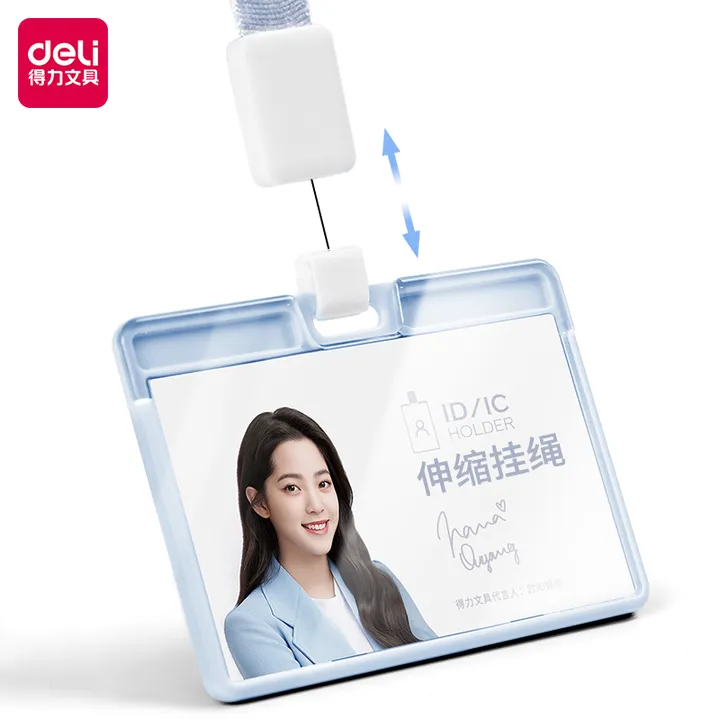 DELI/得力 横式证件卡 64802 颜色：蓝色 单位:个
