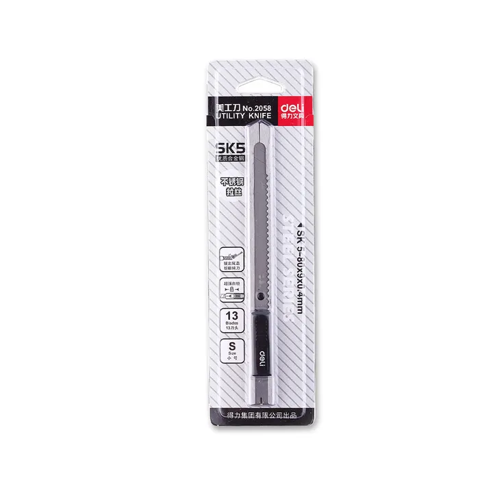 DELI/得力 小号美工刀 2058 颜色：银色 单位:把