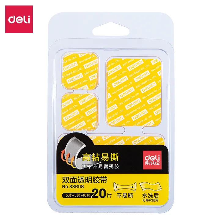 DELI/得力 双面 胶带 透明 33608 颜色：透明 单位:包