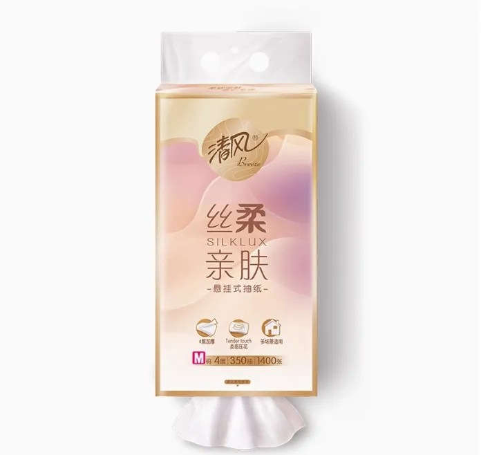 BREEZE/清风 抽纸 BG35MSX 丝柔系列 4层350抽/包 单位:箱