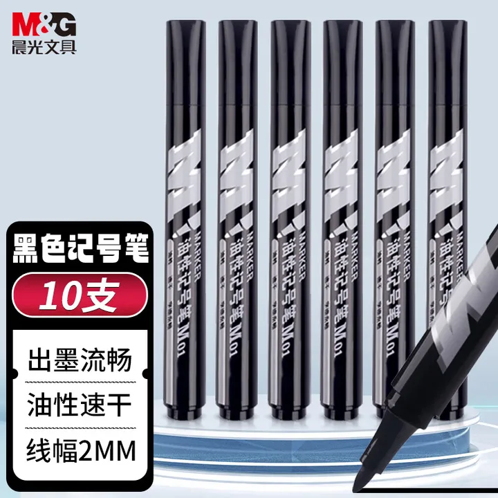 M&G/晨光 记号笔 M01 APMY2204 颜色：黑色 单位:支