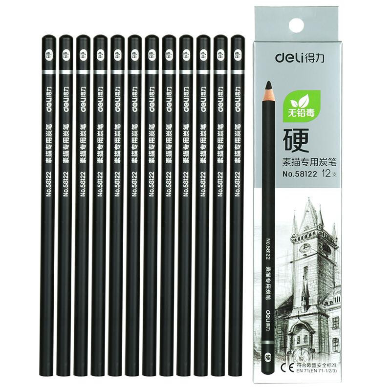 DELI/得力 炭笔 58122 颜色：黑色 单位:盒