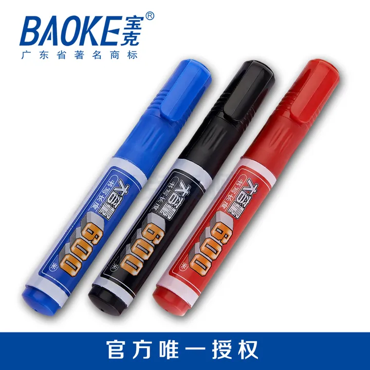 BAOKE/宝克 记号笔 MP270 颜色：黑色 单位:支