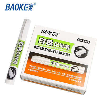 BAOKE/宝克 记号笔 MP2904 白色 单位:支