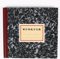 QIANGLIN/强林 丙银行存款日记账-24K 235-D 备注：丙型 单位:本