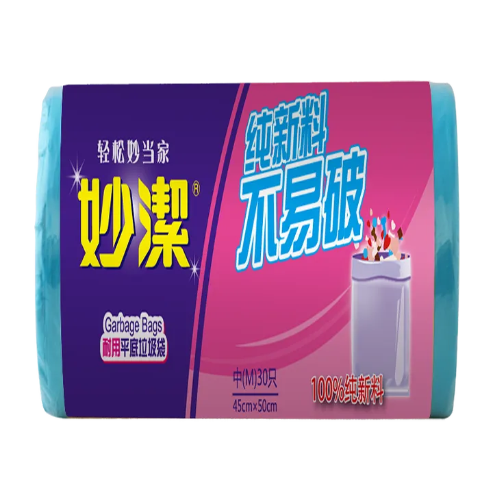 MIAOJIE/妙洁 垃圾袋 MBGRMC 款式：中号 尺寸：500×450 单位:卷