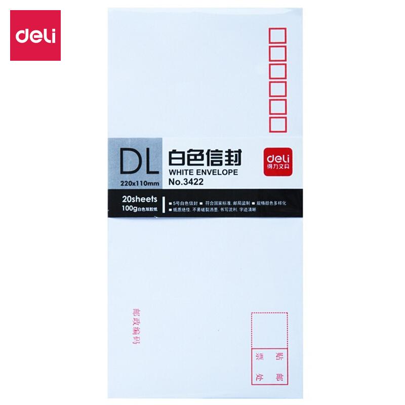 DELI/得力 白色信封 3422 尺寸：220×110mm 规格：5号 颜色：白色 包装数：20个 单位:包