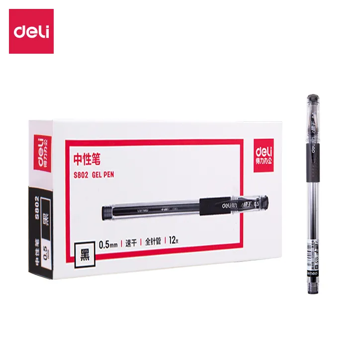 DELI/得力 中性笔 S802 0.5mm 黑色 全针管 单位:支