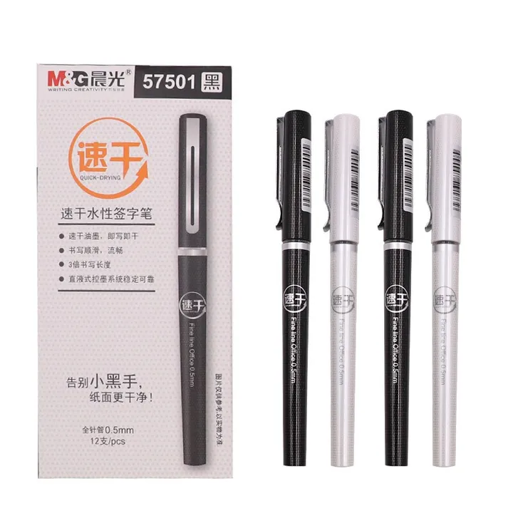 M&G/晨光 速干签字笔 ARP57501 颜色：黑色 规格：0.5mm 单位:支